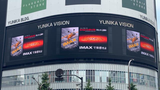2025年6月13日(金)などの記事動画
