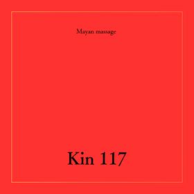 kin117のエネルギーの画像
