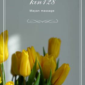 kin128のエネルギーの画像