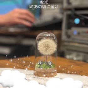 今週のOA曲の画像