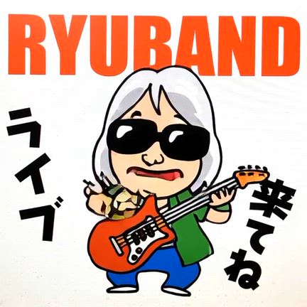 RYUBAND大阪ファイナル2025直前の記事動画