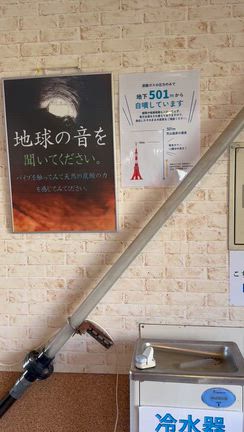 和歌山旅行記②  関西最強にごり湯！花山温泉　薬師の湯の記事動画