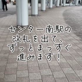 サロンへの行き方の画像