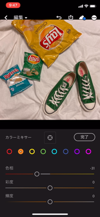 加工について✍️の記事動画