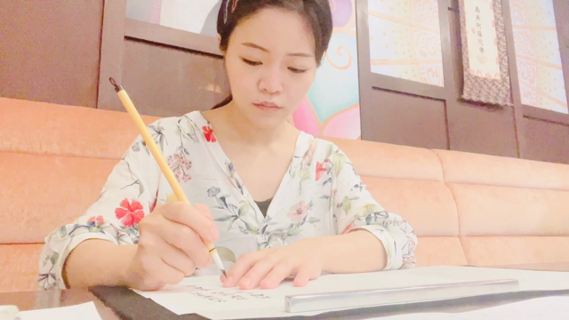 写経してきたの記事動画