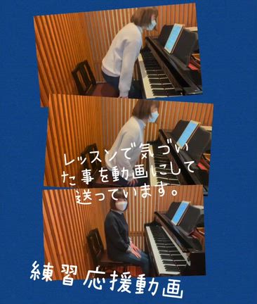 ヤマハジュニアピアノコンクール2次選考会の記事動画