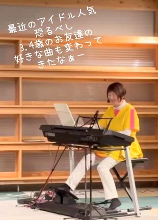 養老わくわくの庭よぞらおんがくあそびコンサートの記事動画