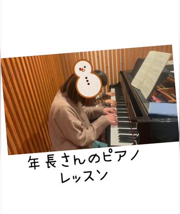 ヤマハジュニアピアノコンクール2次選考会の記事動画