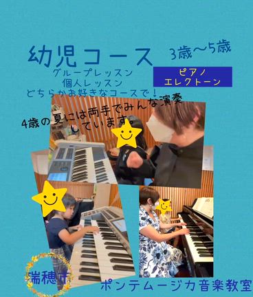 無料体験レッスンのお問い合わせありがとうございますの記事動画
