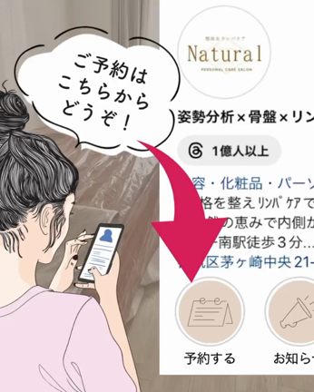 エラが張っているのが気になるの記事動画