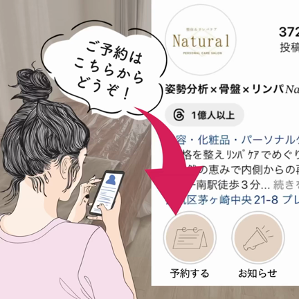 2023/12/05の記事動画