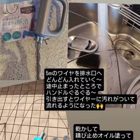 2025/08/09の画像