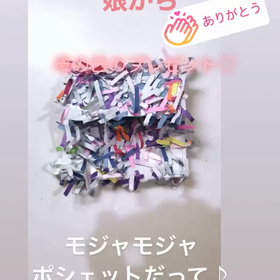 ”【FM大分×ままともラジオさん】にご紹介して頂きました☆　小さな小さなおうちサロン〜ｶｼｪｯ”の画像