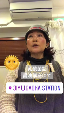 明日はインスタライブで発酵講座中継の記事動画