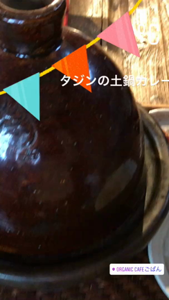 ごぱんさん 八ヶ岳 大泉のオーガニックカフェ 《マクロビオティック》の記事動画