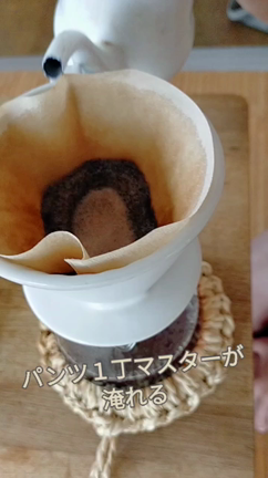 次男コーヒーの記事動画