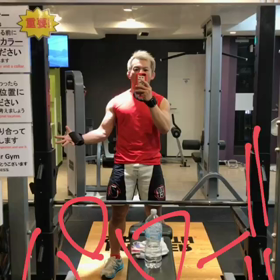 元気のパワーの画像