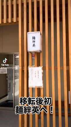 鶏そばと煮豚そばでの記事動画