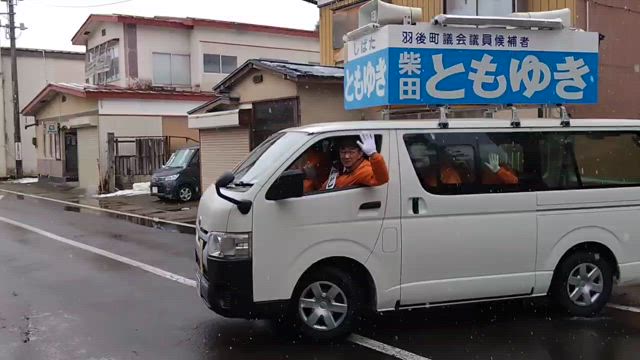 ２日目の遊説の記事動画