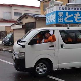 ２日目の遊説の画像