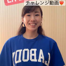 チャレンジ動画。。の画像