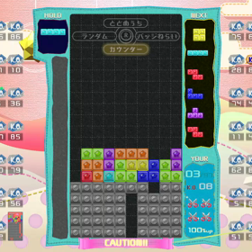 【TETRIS99】22回目のテト1の画像