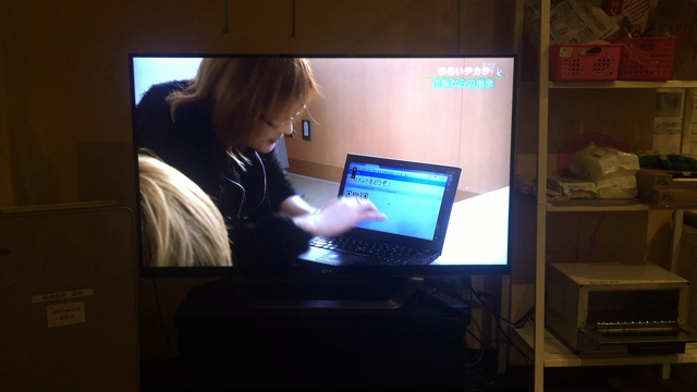 NHK Eテレにチラッと写った動画の記事動画