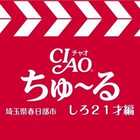 23年間ありがとう！の画像