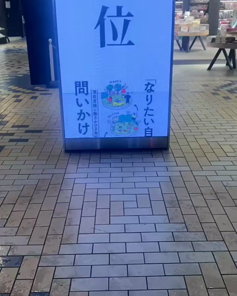 紀伊国屋書店新宿本店の記事動画