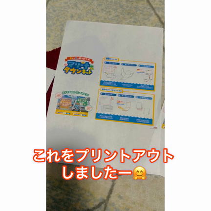 【神アプリ】おうち遊びがマンネリ化した子育てママ必見！の記事動画