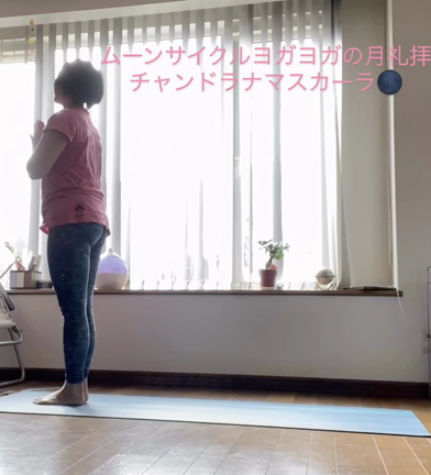 4/23(木)新月に月礼拝をしてみよう♪の記事動画