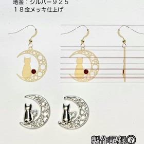 Ｅ様フルオーダー製作記録⑦の画像