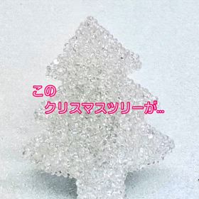 2024/11/26の画像