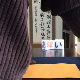うまれた！！の画像