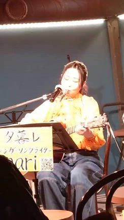 4.2026. 1. 30 金曜日参戦nari夕暮れシンガーソングライター.ライブの記事動画