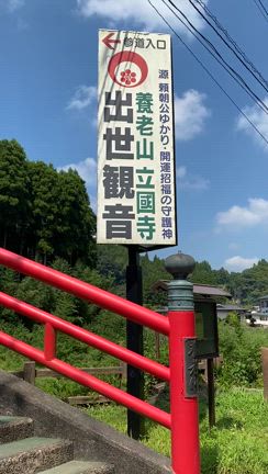 黒龍降臨✨の記事動画