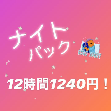 検温＊6月中は半額キャンペーン＊の記事動画