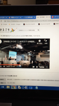 『一番実現したい公約！』⇒”NPO北海道ネウボラの提言が公約になりました”の記事動画