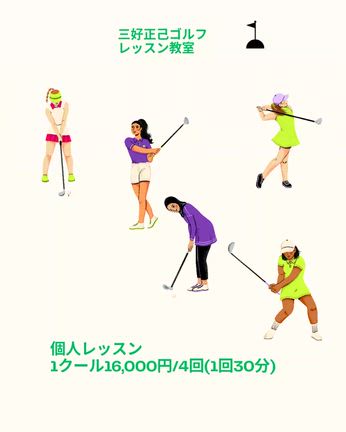 生徒さん募集中の記事動画