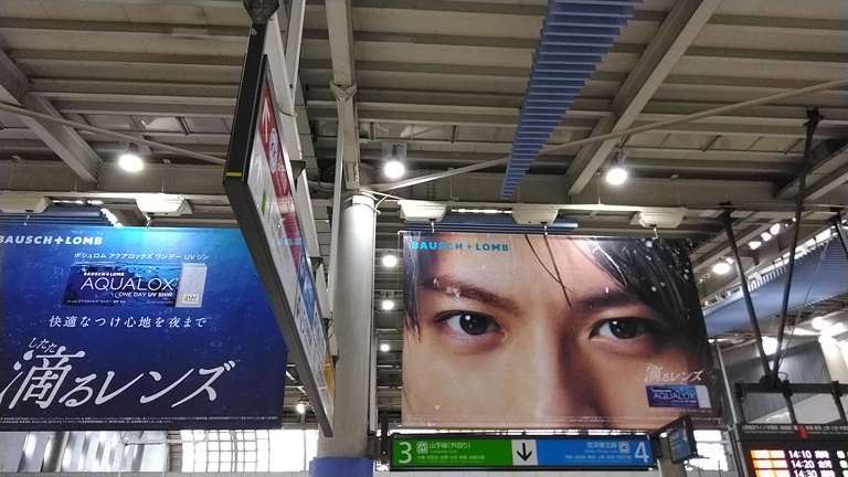 HONDA青山から品川ボシュロム紫耀くんの記事動画