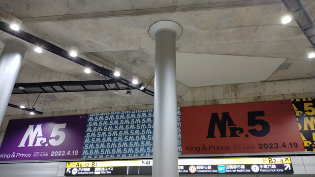 Mr.5ミリオンとMr.5渋谷巨大広告の記事動画