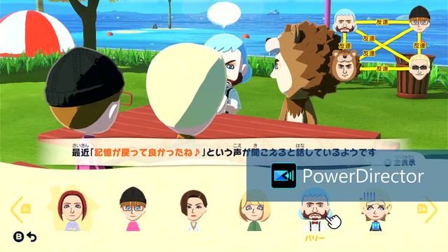 わくわくトモコレ 【ラクーンシティーホール島】 22の記事動画