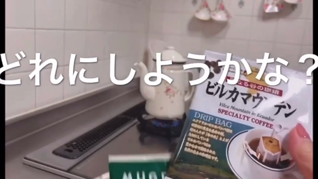 「趣味」は何ですか？の記事動画