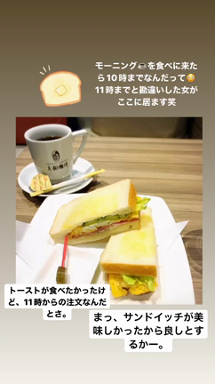 しらんがな。の記事動画