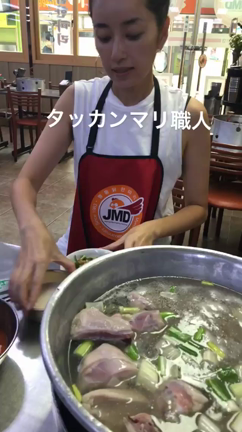 タッカンマリ♡の記事動画