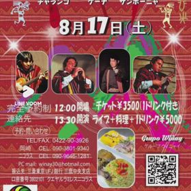 2024/08/04の画像