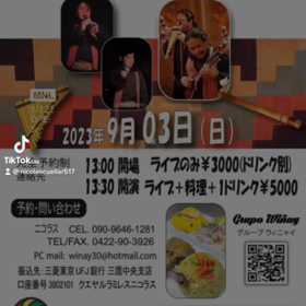 2023/08/07の画像