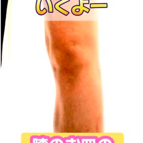 2024/04/27の画像
