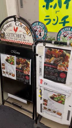 香りがつなぐご縁、キノママ堂マルシェの一日の記事動画