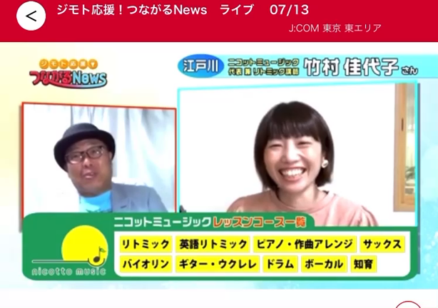 【終了いたしました】江戸川区瑞江にて　0歳からのファミリーコンサート♬いよいよ今週末！の記事動画